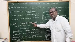 KSET 2025: P1 Unit 1 Teaching Aptitude Part 10 DGK Sir