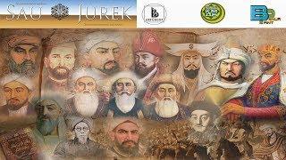 Трэйлер 1- бөлім "Орталық Азияға ислам дінінің келуі".