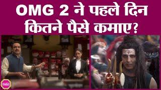 Akshay Kumar की OMG 2 का first day collection, Sunny Deol की Gadar 2 से टक्कर के बावजूद अच्छा रहा