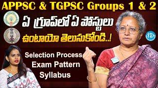 APPSC TGPSC Groups 1, 2, Posts List in Telugu | Exam Pattern, Syllabus (Prelims, Mains) 2024-2025