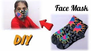 МАСКА от ВИРУСА за 2 МИНУТЫ Из носков, Своими руками! Как сделать маску. FACE MASK NO SEWING MACHINE