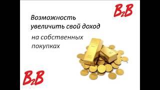 Бизнес с ювелирными изделиями #B2B.Jewelry.Вопросы и ответы.