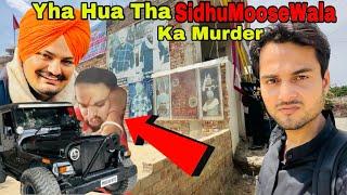 Yaha Hua Tha SidhuMooseWala Ka Murder #295 @sobanvlog7230