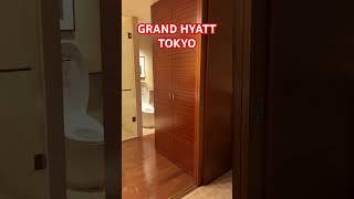 Grand Hyatt Tokyo - Twin City View Room 948 #villageidiotadventures #tokyo