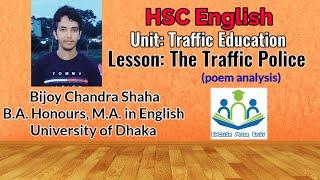 The Traffic Police । poem analysis । HSC English 1st paper । English Made Easy