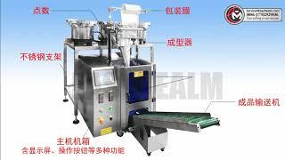 Hardware Packaging Machine/Hardware Kit Packaging Machine/Furniture Assembly Accessories Packaging