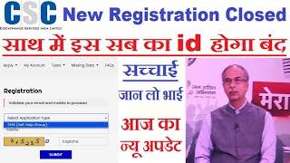 CSC  Registration Closed Date 2021 | CSC  Registration New Update | New CSC id