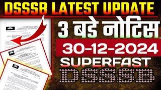 DSSSB LATEST UPDATE || 3 NEW NOTICE || BIGGEST UPDATE || 30 DECEMBER 2024 || DSSSB EXAM UPDATE