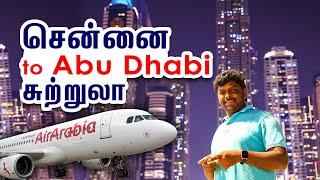 Dubai Travel Guide 2023 I சென்னை to அபுதாபி I Dubai Travel Vlog I துபாய் சுற்றுலா