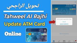 Tahweel al rajhi atm card update online | Jahid khandokar