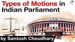 Types of Motions in Indian Parliament - Substantive Motion, Substitute Motion, Subsidiary Motion etc