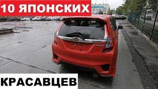 Вывоз 10 свежих машин.Как это было! + ЦЕНЫ | PRIORITY AUTO