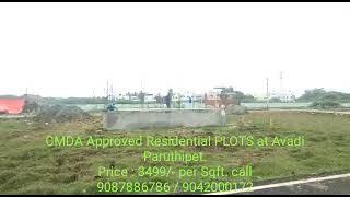 CMDA Approved Residential PLOTS at Avadi Paruthipet  just 1.5kms from Main Road