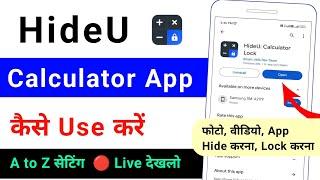 HideU calculator app kaise use kare | how to use hideu calculator lock app 2024