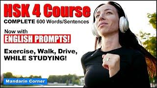 HSK 4 - 600 Words/Sentences - Now With ENGILISH PROMPTS! - Exercise, Walk, Drive While Studying!