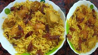 kokar tahar recipe || yellow rice with fried chicken recipe|| Kashmiri Tahar ||. Traditional recipe