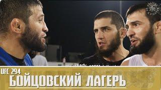 Бойцовский Лагерь UFC 294 -  Ислам Махачев против Александра Волкановски Эпизод 3