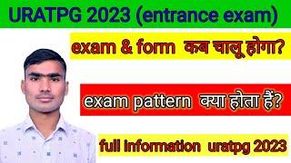 #URATPG2023/RU ENTRANCE EXAM2023 #exampattern2023/URATPG  2023 FORM DATE? EXAM DATE