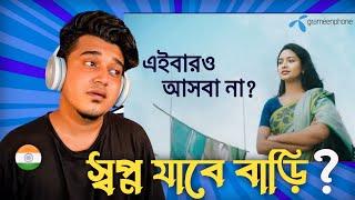 Indian Guy  Reacting স্বপ্ন যাবে বাড়ি ২০২৪ | Shopno Jabe Bari