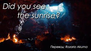 超学生(Chogakusei) — Did you see the sunrise? (rus sub)