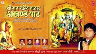 Shri Ram Charit Manas, Maas Parayan 24th By PT. KAMLESH UPADHYAY "HARIPURI"