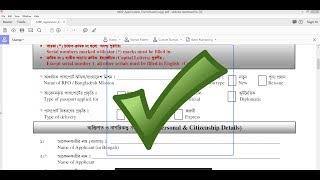 How to edit PDF file | Tick mark