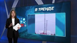 В Мелитополе россияне сняли флаги | В ТРЕНДЕ