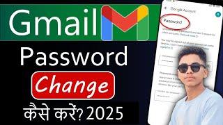 How to Change Gmail Password | Gmail Ka Password Kaise Change Kare | Gmail Password Change 2025