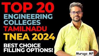 Top 20 Engineering Colleges|Tamilnadu|TNEA 2024|Choice Filling|Counselling|Rank ListTamil|Muruga MP