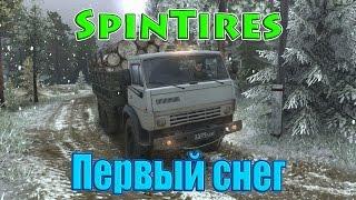 SpinTires обзор мода ( "Первый снег" для 16.12.15 )