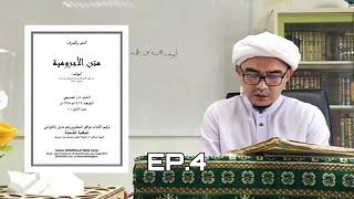 EP.4 Matan jurumiyah (متن الآجرومية) | Baba Faisal Dalawiah