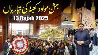 Hazrat Ali as K Harram Me 13 Rajab Ka Jashan Ki Tayarian -  Najaf Ashraf Iraq