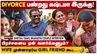 Relationship-ல Ego இருக்கக் கூடாது!| Swetha and Tamil Bharathi Interview | Minnambalam Plus