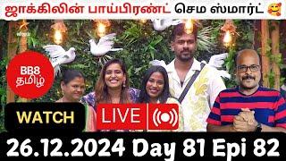 Bigg Boss Tamil S8 Live Review | Day 81 Episode 82 | Jacqueline boyfriend so smart? | JackieTv live