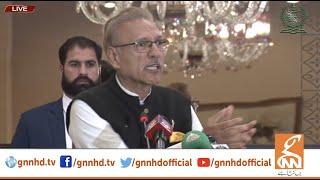 LIVE | President Arif Alvi Speech To Ceremony | GNN