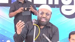 NTF மாநாடு பற்றிய அறிவிப்பு - தேசிய தவ்ஹீத் கூட்டமைப்பின் மூன்றாவது பொதுக்குழு - 2024 | மதுரை