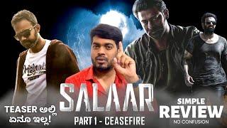 Salaar Teaser Review | Prabhas | Prashanth Neel | Hombale films | name is madhu salaar teaser review