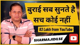 #3 SharmajiDilSe UNFILTERED | Tech Q&A Session | YouTube Income| 83 Lakh From YouTube