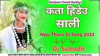 Kata Hideu Sali || Maghi Song || Tharu Madal || New Tharu Dj Song 2023 || Dj Subodh Ramjane Chowk