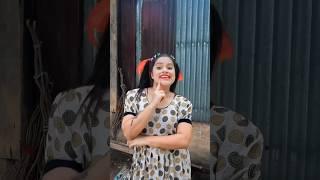 Menokar song #sekhorkhaiti #menoka #ytshorts #funnyshorts y