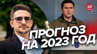 МАЙКЛ НАКИ & ПОДОЛЯК | Путин задумался о поражении? / РФ воскресила НАТО @MackNack