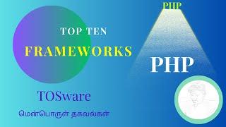 #1 - PHP Frameworks - top 10 list