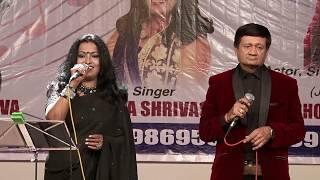 EK PYAR KA NAGHMA HAI=ANUPAMA& KISHORE BHANUSHALI