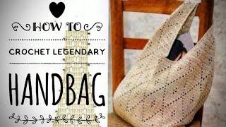 ЛЕГЕНДАРНАЯ ЛЕТНЯЯ СУМОЧКА КРЮЧКОМ!  ЧАСТЬ 1 / НОВАЯ РУБРИКА! / HOW TO CROCHET BEAUTIFUL HANDBAG