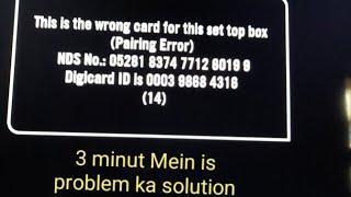 This is The wrong card for This set top box pairing Error 14