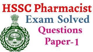 HSSC Pharmacist Exam Solved Questions Paper - 1