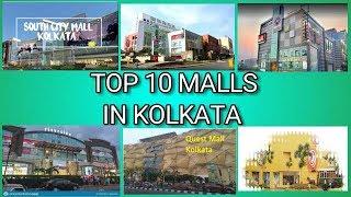 TOP 10 MALLS IN KOLKATA