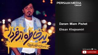 Ehsan Khajeamiri - Daram Miam Pishet ( احسان خواجه امیری - دارم میام پیشت)