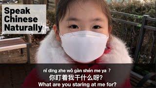 Learn Real Chinese: Footprints & Magic Treat 脚印和魔术 | Real-life Chinese Lesson | Chinese Conversation