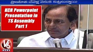 KCR PowerPoint Presentation in Assembly on Irrigation Projects of Telangana || Part -01 ||V6 News